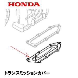 ホンダ（HONDA） 純正 部品 抵抗 棒 ピアンタ FV200用 : サンセイイー