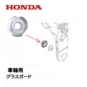 ホンダ（HONDA） 除雪機 クロスオーガー用 ガス圧アシスト オーガ調整