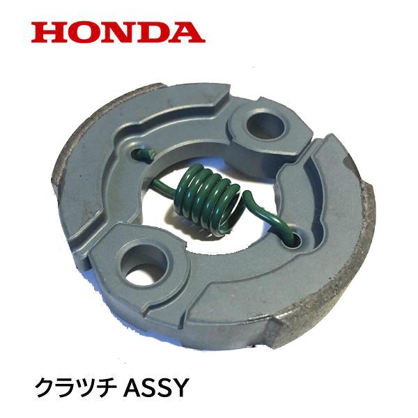 HONDA 耕うん機 クラツチASSY FG200 FG200P FG201 FG201H FG20...