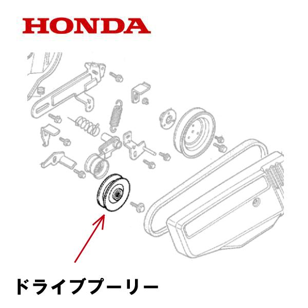 HONDA 耕うん機用 ドライブプーリー FR315 FR316 FR415 FU450 F402 ...