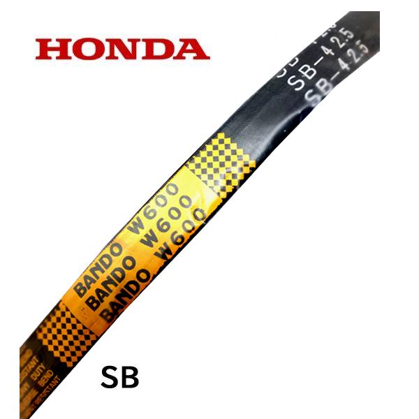 HONDA 耕うん機 F720 用 Vベルト SB-42.5