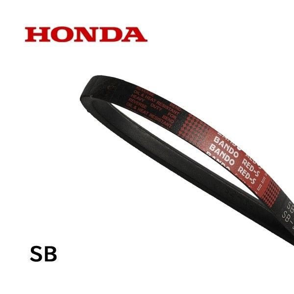 HONDA 耕うん機 F530 用 Vベルト SB-41