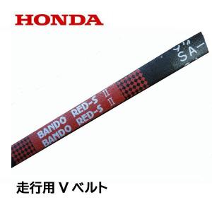 ホンダ純正 除雪機 HS80,HSS760nクロスオーガ仕様 オーガ用 除雪