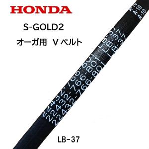 ホンダ純正 除雪機 HS980,1190,1180Z,1390Z オーガ 除雪クラッチ ホンダ純正 除雪機 HS980,1190,1180Z,1390Z オーガ 除雪クラッチ