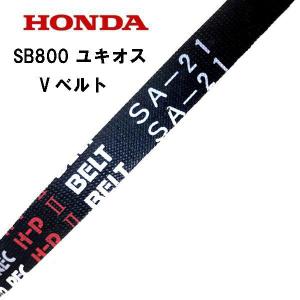 ホンダ（HONDA） 除雪機 キャブレターASSY SB800 ユキオス : HTS