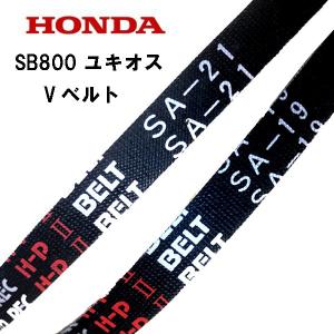 ホンダ（HONDA） 除雪機 キャブレターASSY SB800 ユキオス : HTS