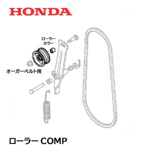 販売終了 ホンダ 除雪機 HS980,HS1180Z,HS1190,HS1310ZJB 販売終了 ホンダ 除雪機 HS980,HS1180Z,HS1190,HS1310ZJB