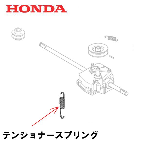 HONDA 芝刈機用 テンショナースプリング HRG415C3 HRG465C3 HRG416 HR...