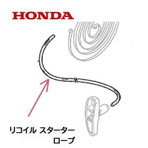ホンダ（HONDA） 除雪機 インシュレーターパッキン HS655 HSS655C