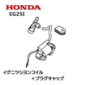 やまびこ 新型 リコイルスターターASSY スパイダーモア SP852/SP851用