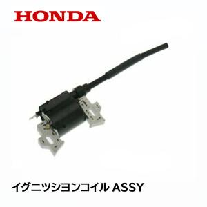 HONDA CL360 イグニッションコイル ホンダ ホンダ（HONDA） 発電機用 イグニッションコイルASSY EB2300XK1
