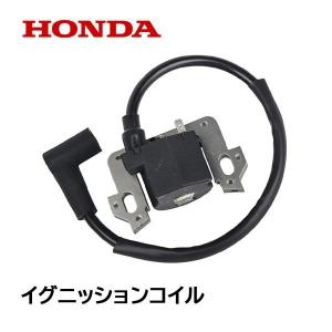 ホンダ（HONDA） 発電機機用 イグニッションコイルASSY EN2100 EN2100H