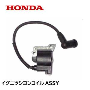 ホンダ HONDA 刈払機用 イグニッションコイル UMK435 GX35T