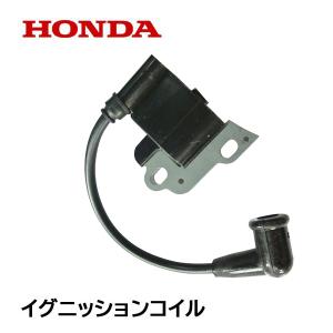 HONDA 耕うん機用 イグニッションコイルASSY F220  FH220 FG201 FF300 FFV300  FV200  SB800 WX15