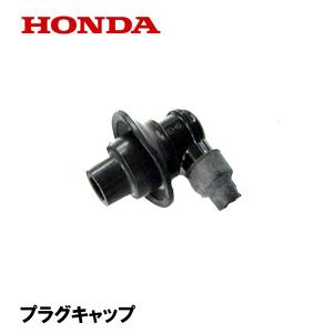 ホンダ（HONDA） 発電機用 イグニッションコイルASSY EB2300XK1