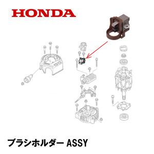 ホンダ（HONDA） 除雪機 バッテリーメンテナンスカバー HS555 HS655