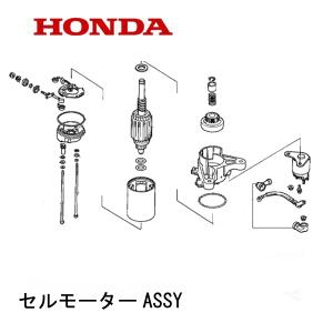ホンダ（HONDA） 発電機用 純正品 インバーターユニット EU16i