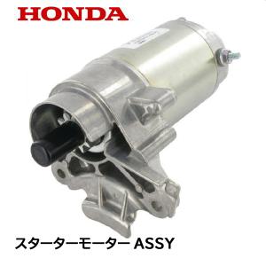 ホンダ HT3813芝刈り機 Honda | パワープロダクツ アーカイブ 「HT3813」