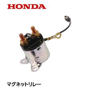 ホンダ（HONDA） 除雪機 セルモーター(ギヤASSY） HSS655C HSS760n