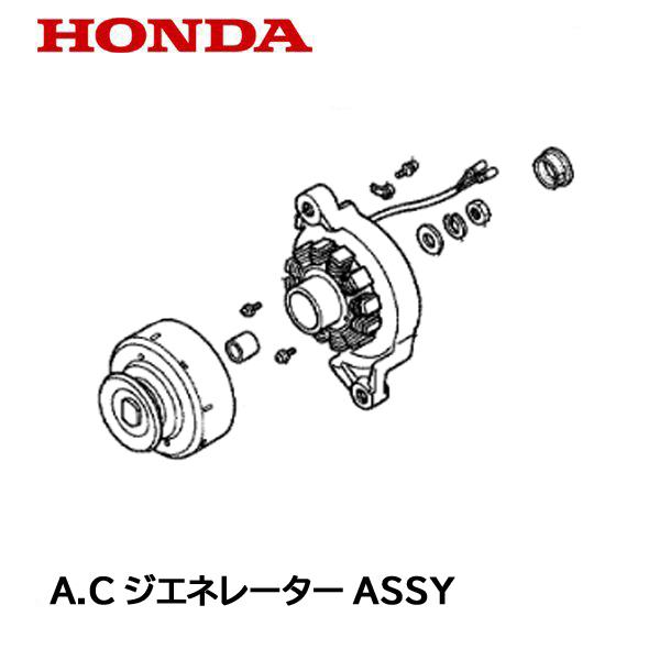 HONDA A.CジェネレーターASSY EXT12D EXW280D EX10D GD1100 G...
