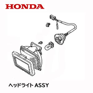 ホンダ（HONDA） 除雪機 ヘッドライトバルブ (12V 25/25W) HSS1170i