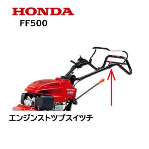 HONDA ホンダ　ユキオス　エンジン除雪機　ＳＢ800 ホンダ（HONDA） 弊社在庫有り ホンダ除雪機 SB800 JVT ユキオス