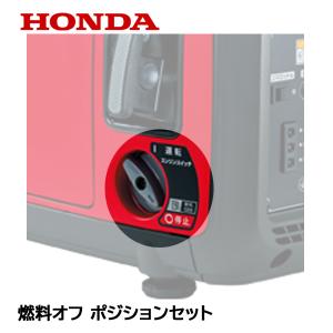 ホンダ（HONDA） 5.0kVA ガソリンエンジン発電機 ET5000Z 60Hz専用