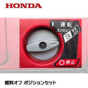 ホンダ（HONDA） 発電機用 スパークユニット EU16i EPH1600i : HTS