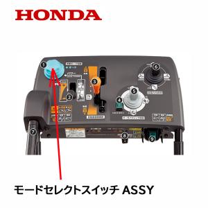 ホンダ（HONDA） 除雪機 HSM1390i/1590i サイドカッター : HTSショップ