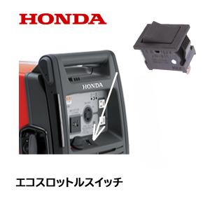 ホンダ（HONDA） 純正 発電機用 フランジボルト 6X137 2本 EU16i EU18i