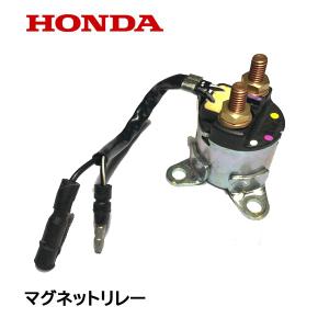 HONDA 除雪機 セルモーター用 マグネット...の詳細画像1