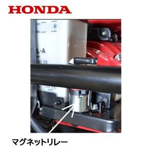 HONDA 除雪機 セルモーター用 マグネット...の詳細画像2