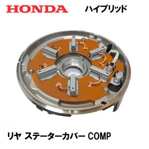 ホンダ（HONDA） 除雪機 ハイト/ローリング コントロール スイツチASSY 