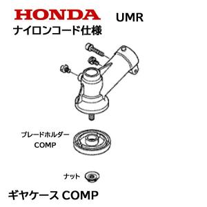 ホンダ純正パーツ リコイルスターターロープ28462-Z1T-701 GS13PRO-GX