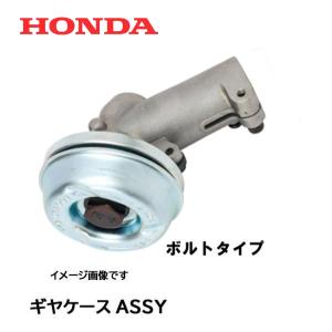 フルメンテ（保証付き）HONDA UMK422 草刈り機 ホンダ（HONDA） 刈払機 UMK425K1-UVJT U字ハンドル チップソー仕様 刈