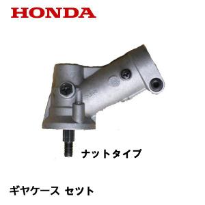 ホンダ（HONDA） 除雪機 オーガー用 ベアリング 2個セット HS80