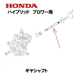 ホンダ ハイブリッド除雪機 HSS1170i 電動シューター ハイブリッド除雪機「HSS1170i」を一部改良、除雪機｢HSS760n」に