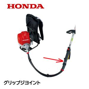 Honda UMR425 LWJT草刈り機 バックパックハーネス付き ホンダ】UMR425-LWJT 背負式草刈機・刈払機【ループハンドル