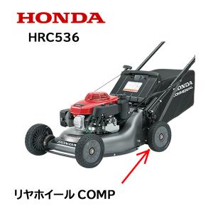 ホンダ（HONDA） 純正 芝刈機 用 グラスバッグ グラスパ HRE330 : HTS