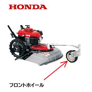 大幅値下げ　ホンダ刈払機VM620 楽天市場】自走式草刈機 ワドー VM620 和同産業 草刈り機