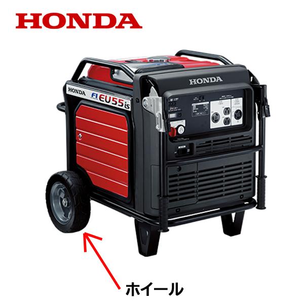 HONDA 純正 発電機用 ホイールCOMP キャスター(ワッシャー、ピン付） EB45i EB55...