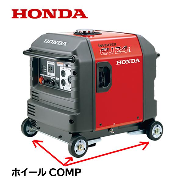 HONDA 純正 発電機用 ホイールCOMP キャスター(ワッシャー、ピン付） EX22 EXR22...