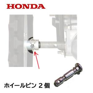 ホンダ（HONDA） 耕運機 パーツ FF300 シャービン(ホイール) FR215