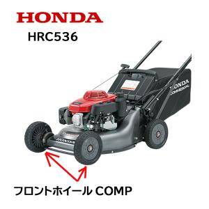 ホンダ（HONDA） 純正 芝刈機 用 グラスバッグ グラスパ HRE330 : HTS
