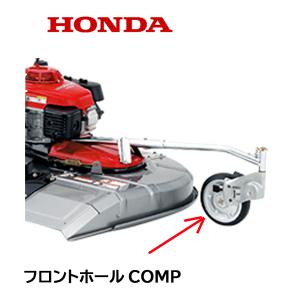 HONDA 草刈機用 フロントホイール UM2460｜HTSショップ