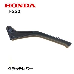 ホンダ（HONDA） 耕うん機用 キャリーボックス FV200 ピアンタ 用