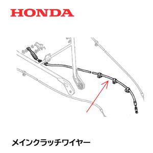 ホンダ　チョークワイヤー　17950−044−000 Amazon | NICHE チョークケーブル ホンダ ホーク400 ナイトホーク450