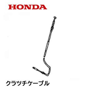 ホンダ Honda ホンダ除雪機純正パーツ オーガクラッチケーブル ホンダ Honda ホンダ除雪機純正パーツ オーガクラッチケーブル