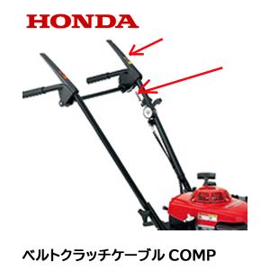 ホンダ（HONDA） 純正 ブレード 草刈機 UM2160用 後期 : HTSショップ