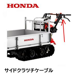 ホンダ運搬車hp350の商品一覧 通販 Yahoo ショッピング